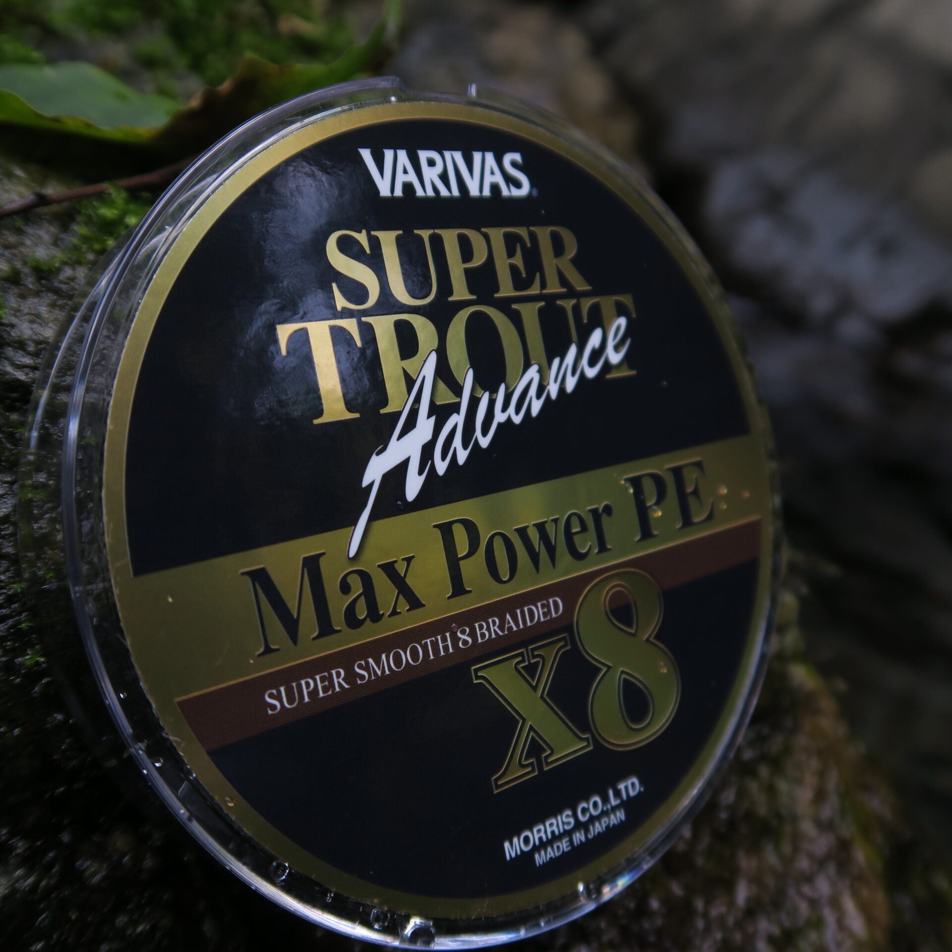 Varivas Super Trout Advance Max Power PE X8 150m