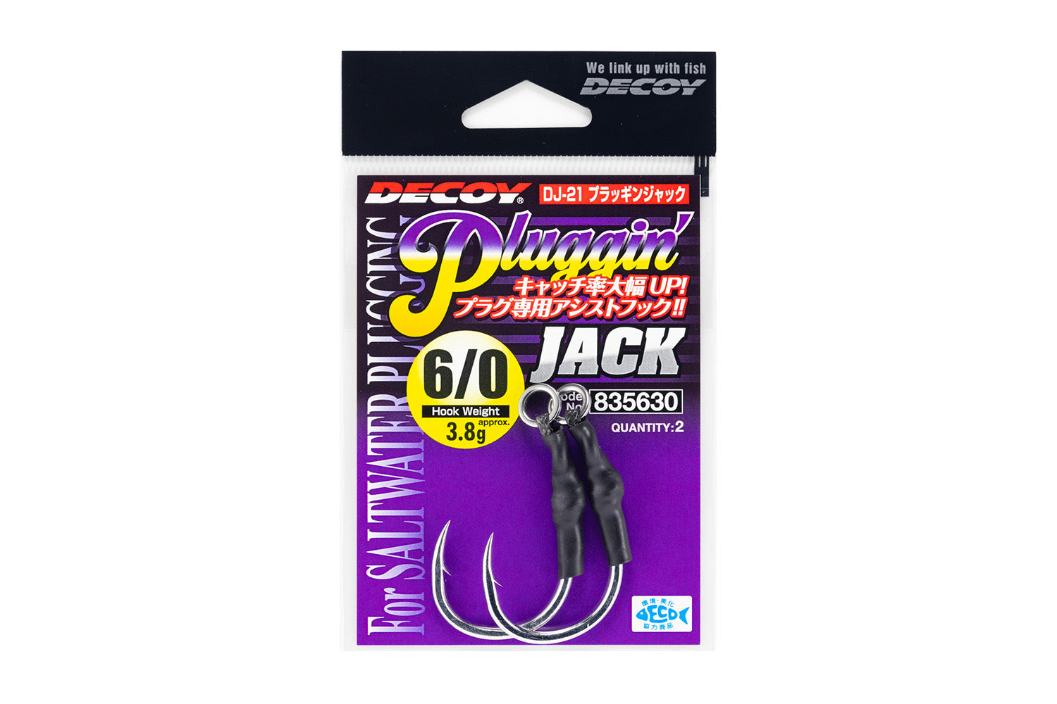 Decoy DJ-21 Pluggin Jack