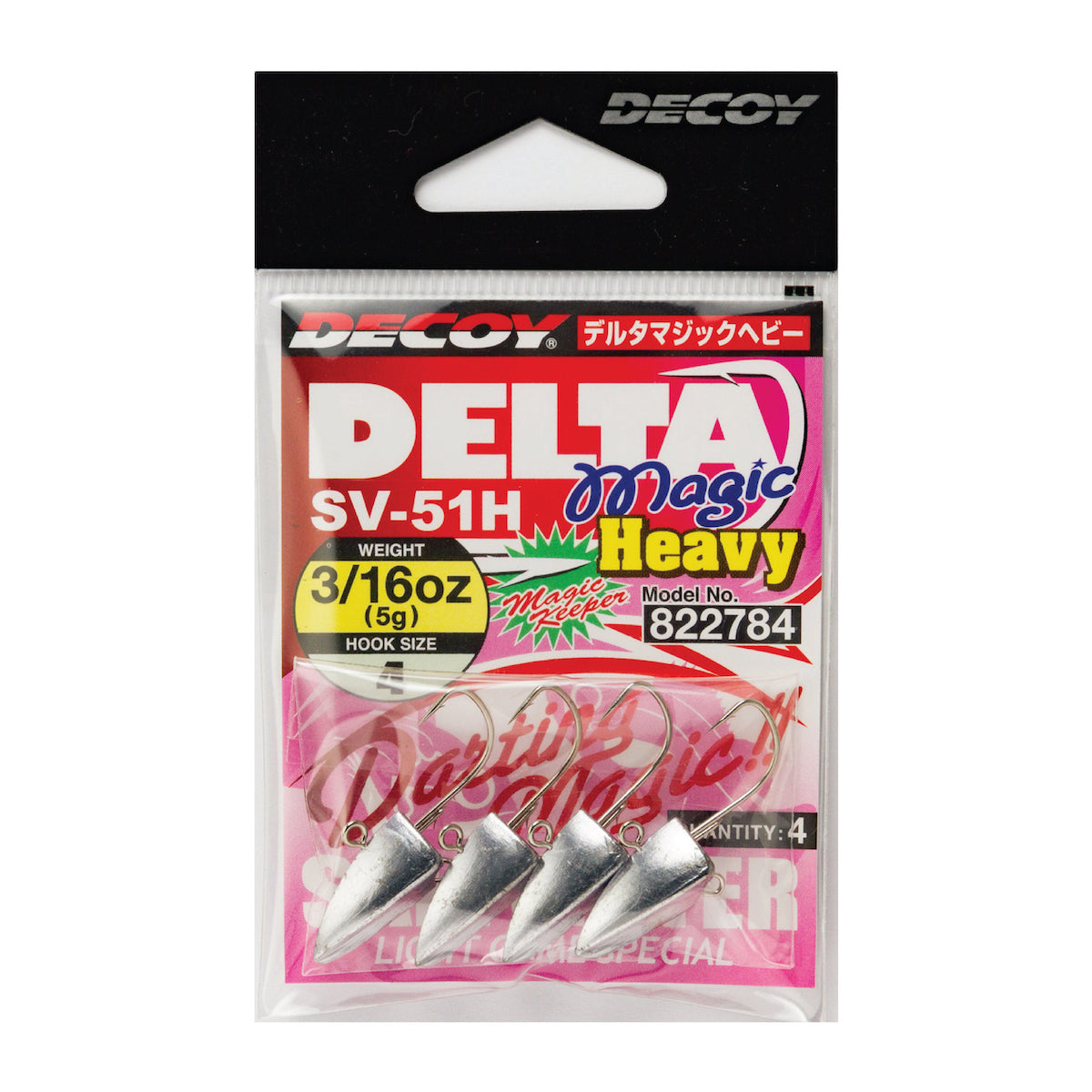 Decoy SV-51H Delta Magic Heavy #6 3.5g