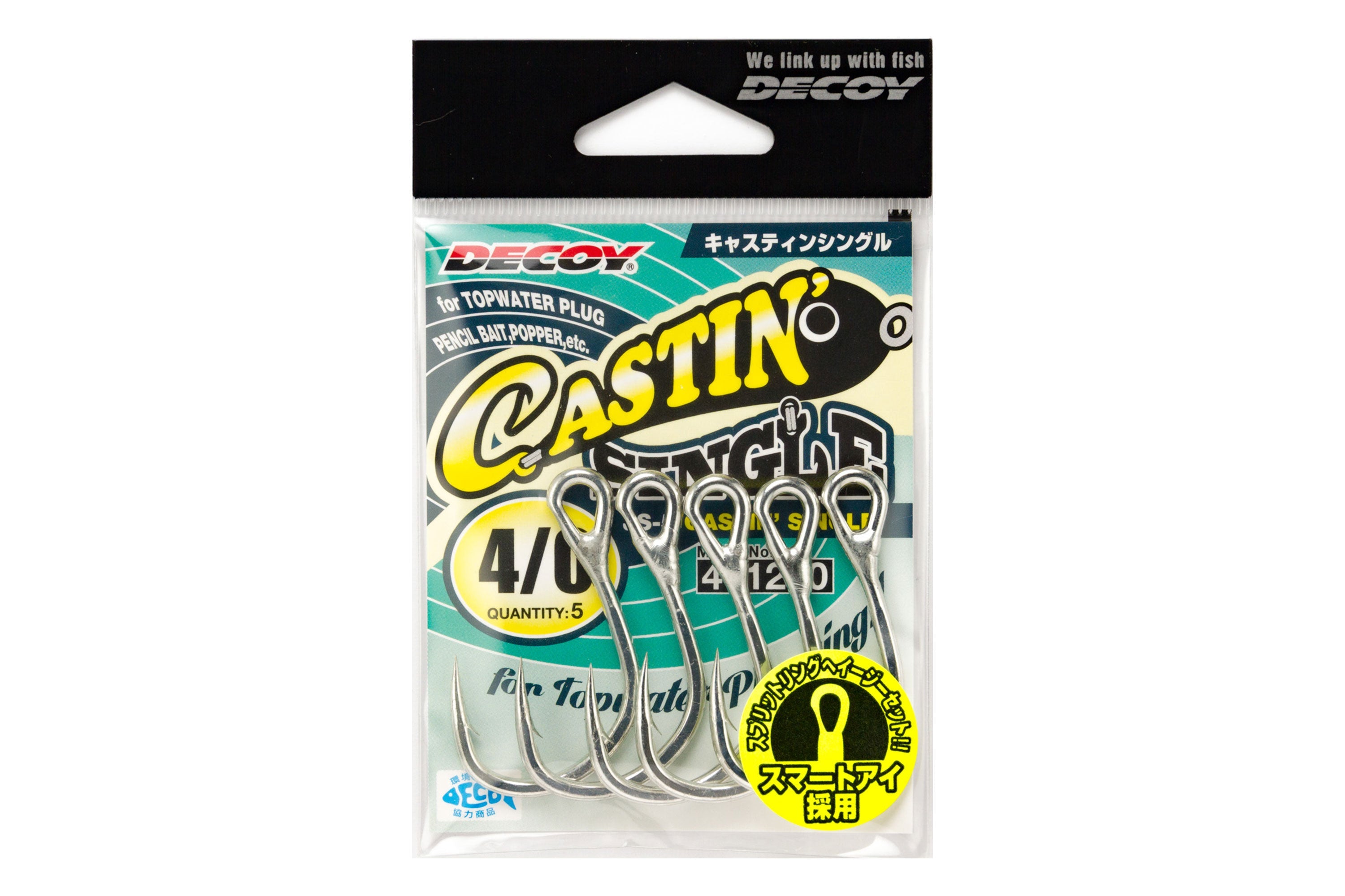 Decoy JS-5 Castin' Single