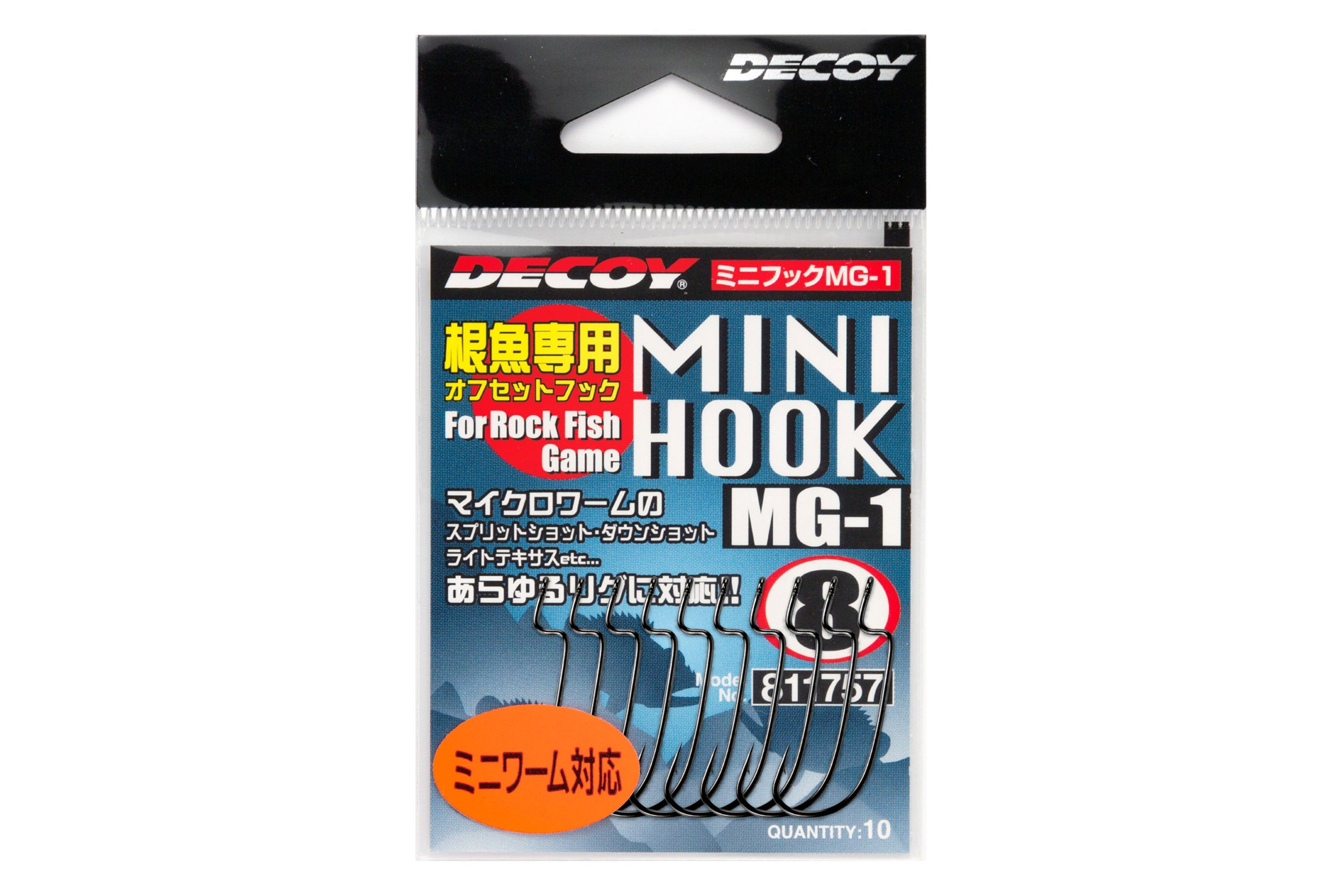 Decoy MG-1 Mini Hook