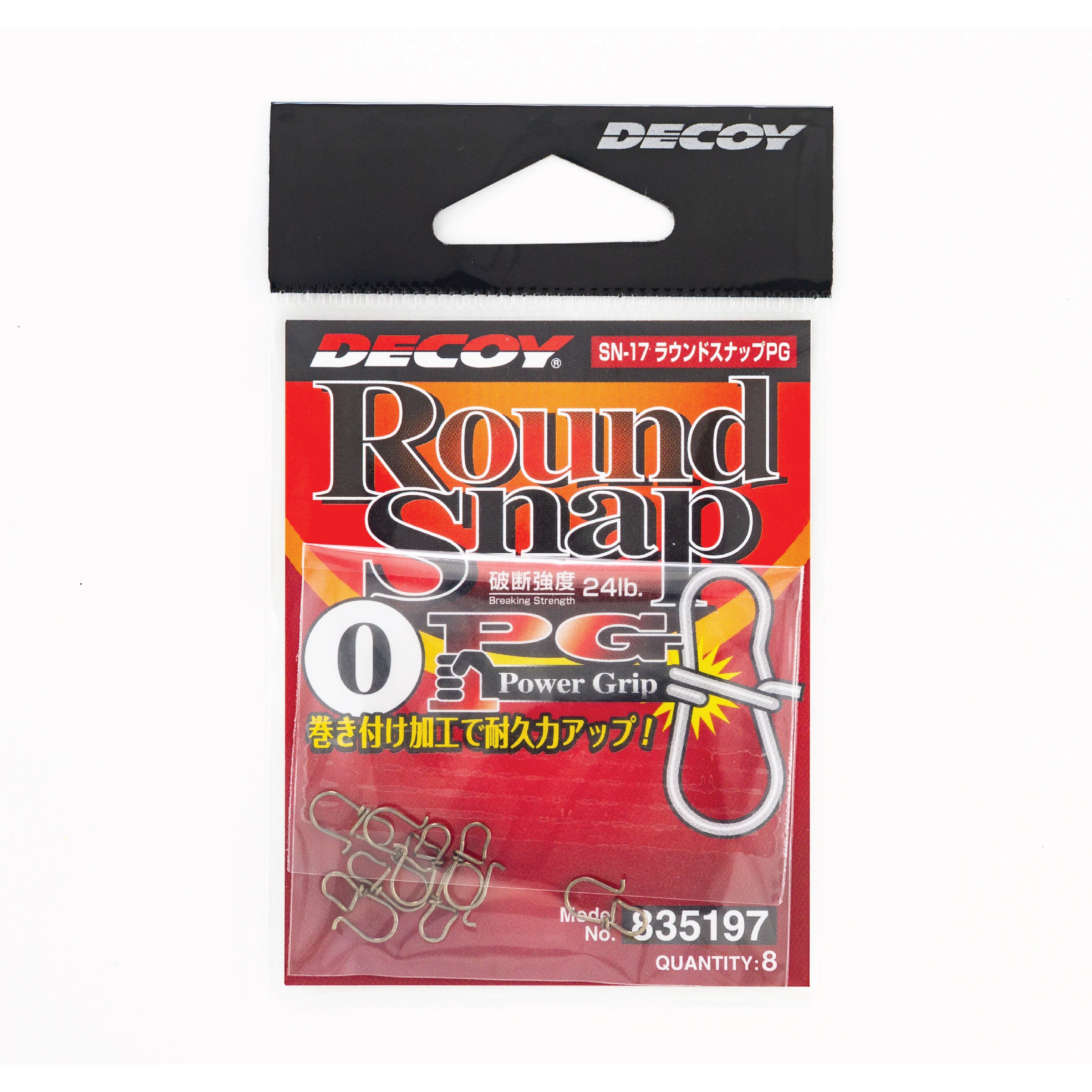 Decoy SN-17 Round Snap PG