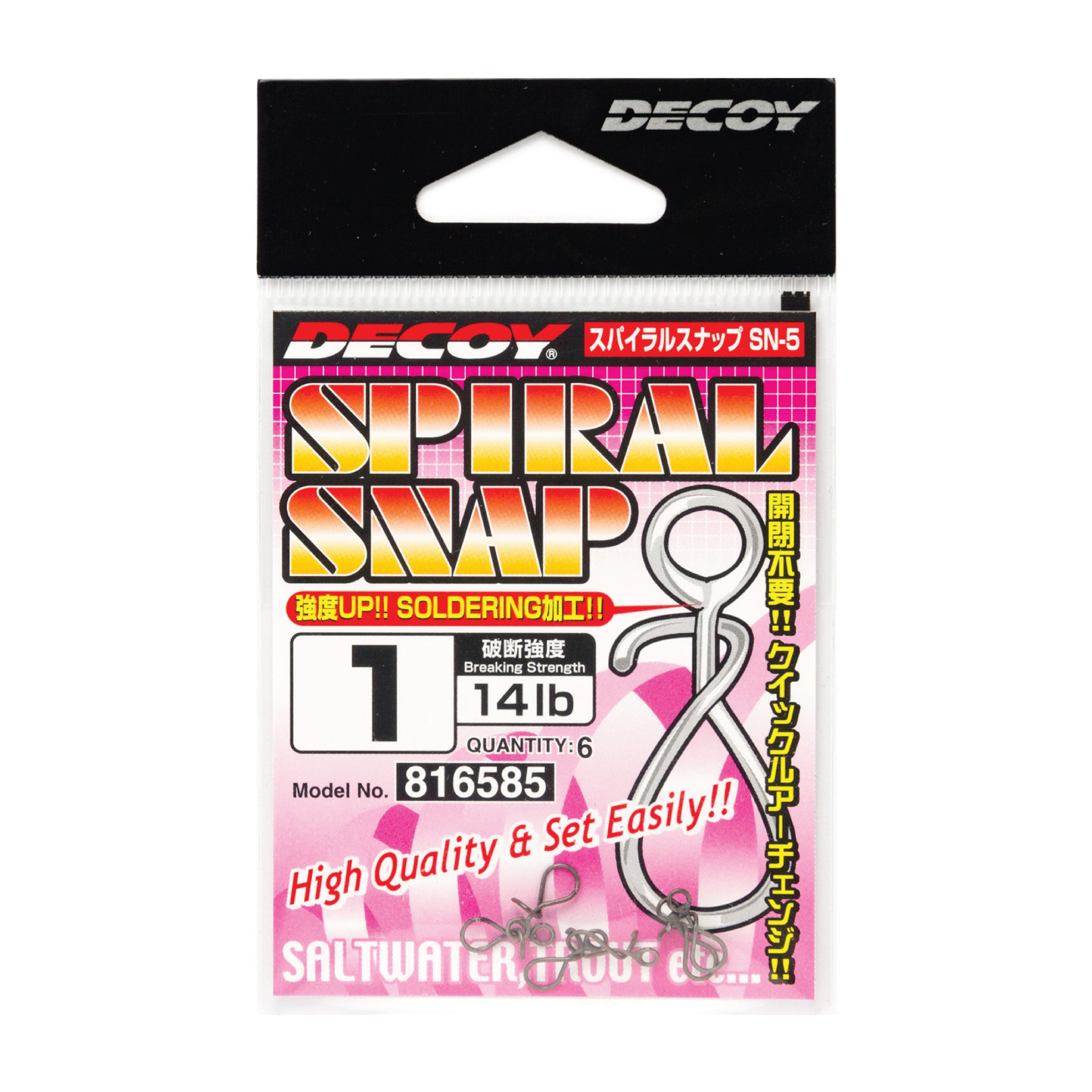 Decoy SN-5 Spiral Snap