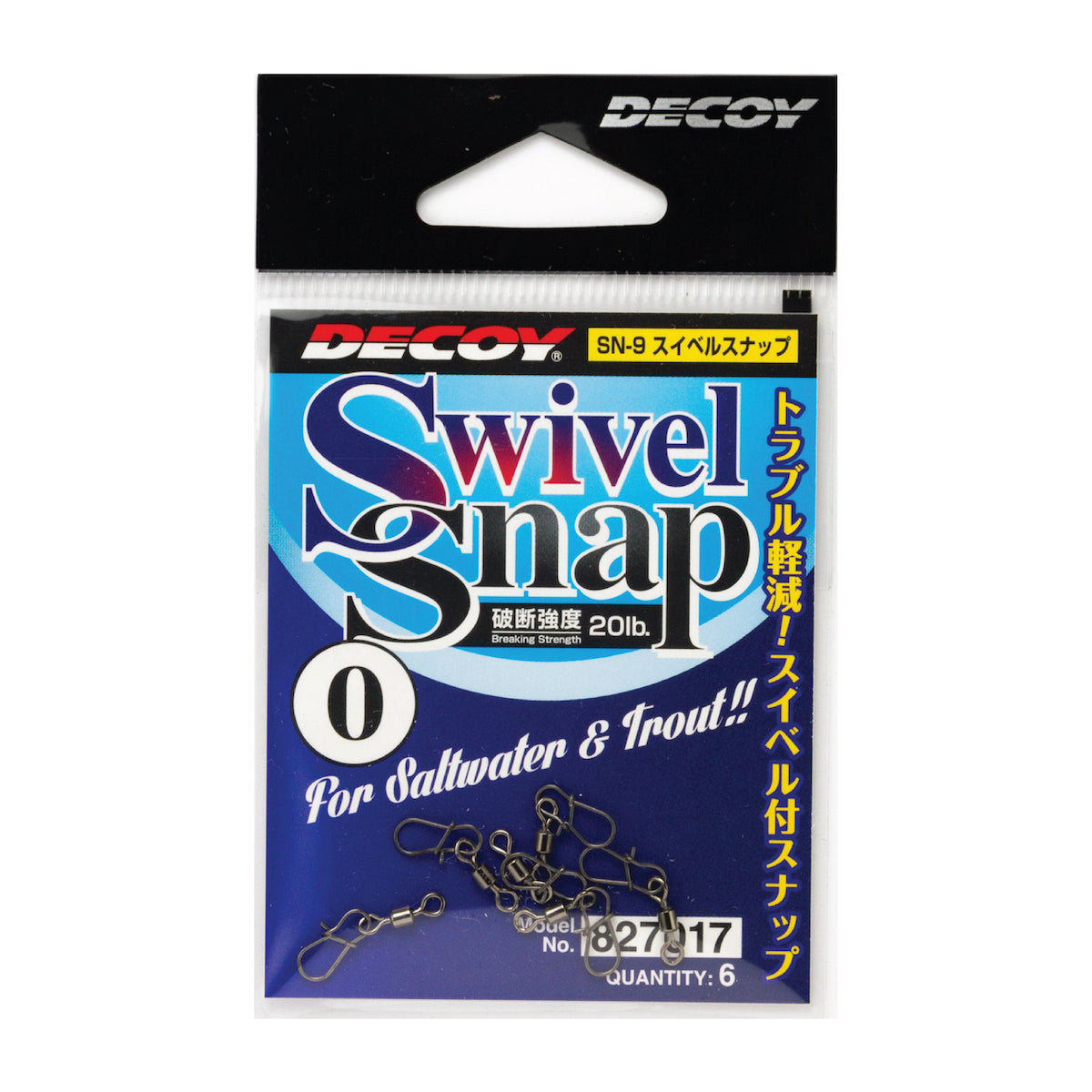 Decoy SN-9 Swivel Snap