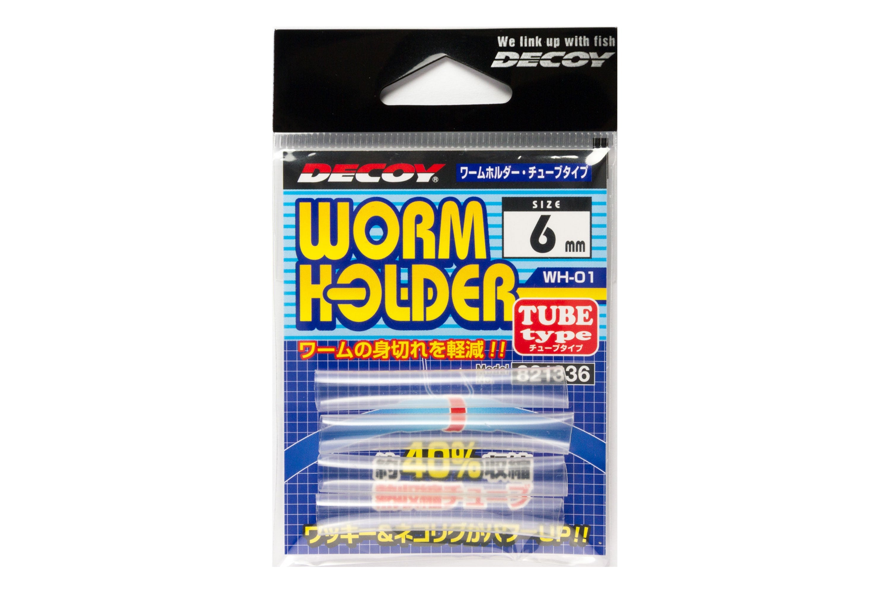 Decoy WH 01 Worm Holder