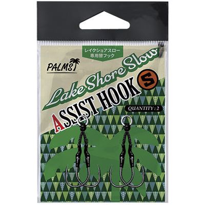 Palms Lake Shore Slow Assist Hooks LSAH/M