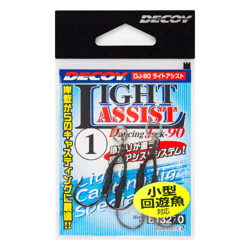 Acheter Leurre DJ-91 Micro Game Assist Hameçon Unique Taille S (6455