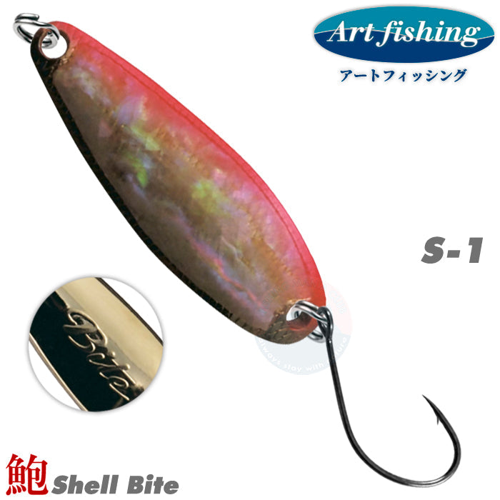 Art Fishing Shell Bite 5.5g