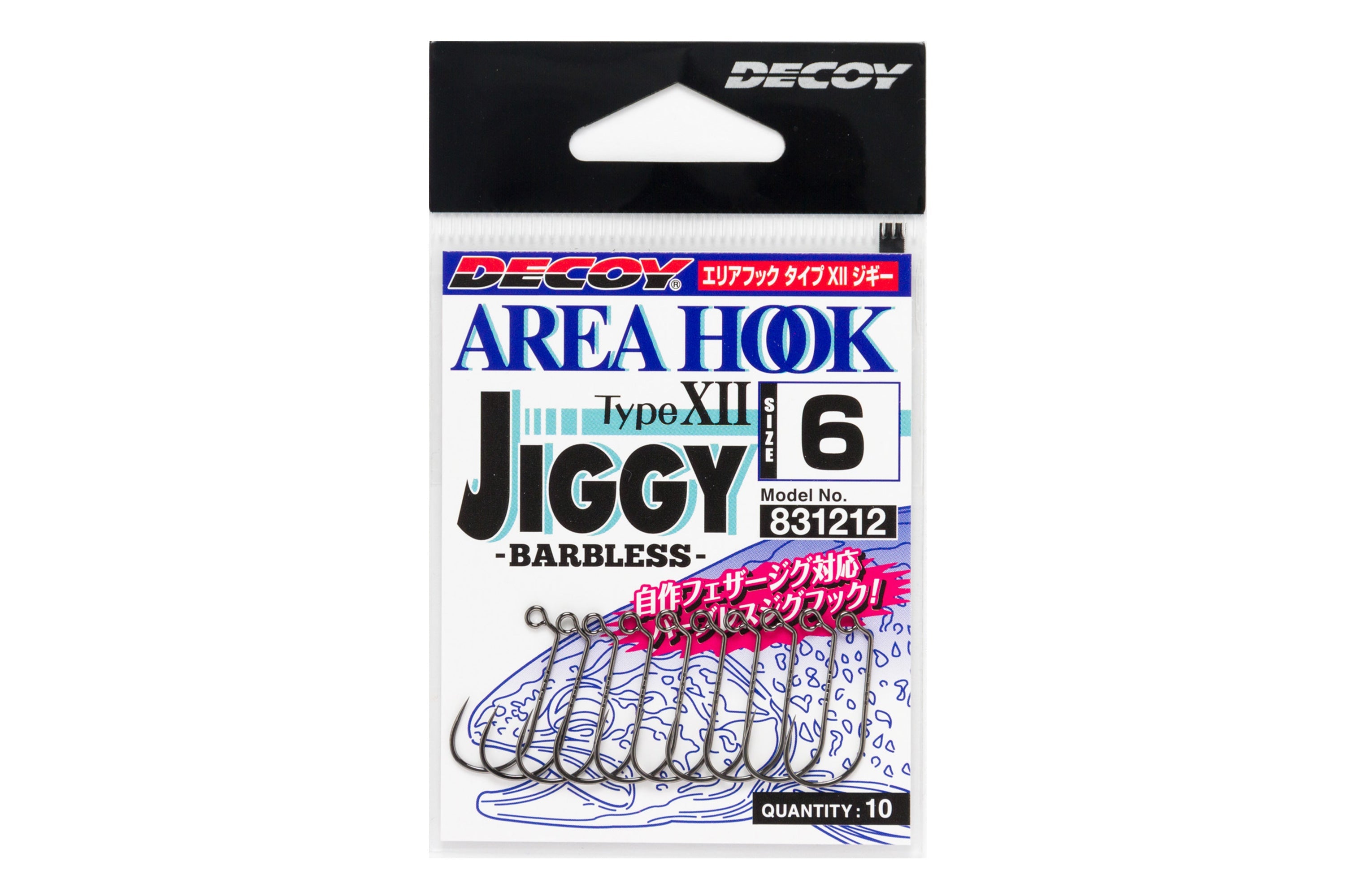 Decoy AH-12 Area Hook Jiggy
