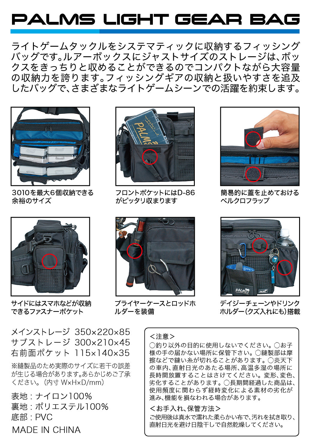 Palms Light Gear Bag PA-LTGB