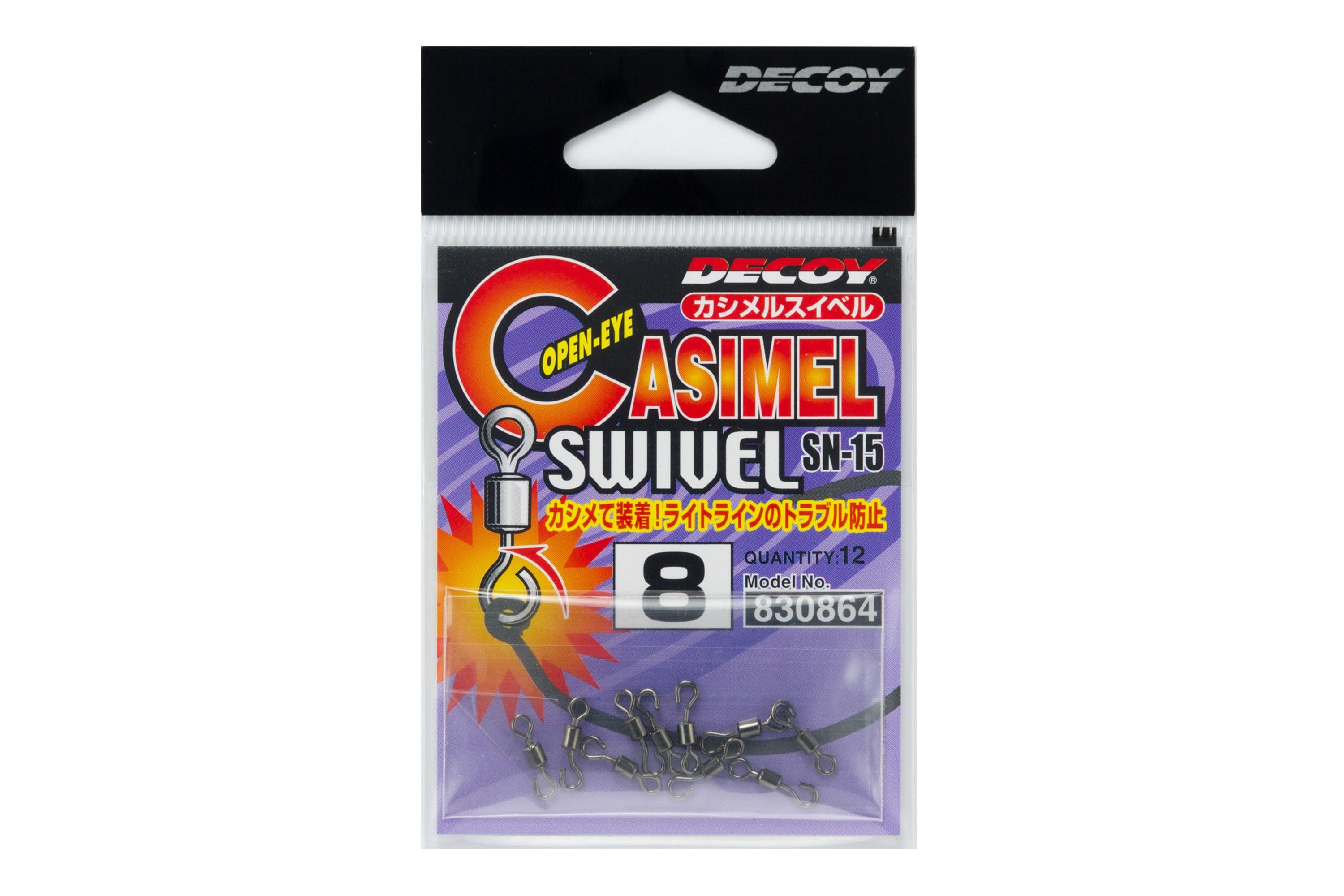 Decoy SN-15 Casimel Swivel
