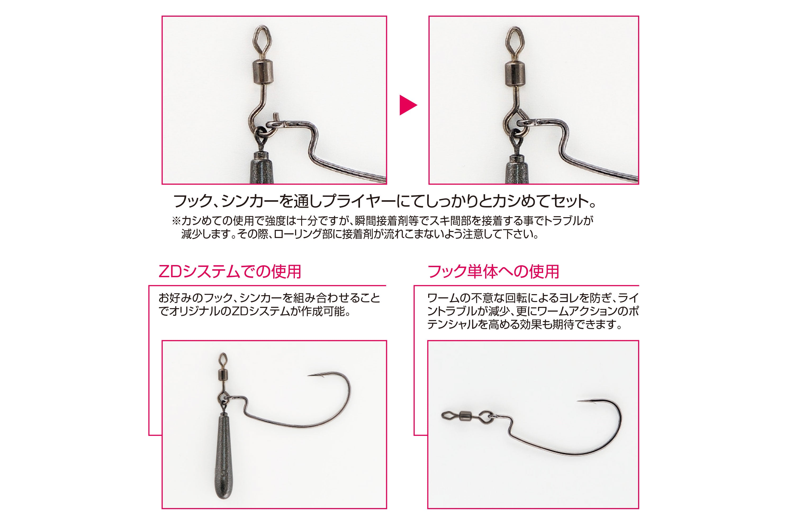 Decoy SN-7 Open Swivel