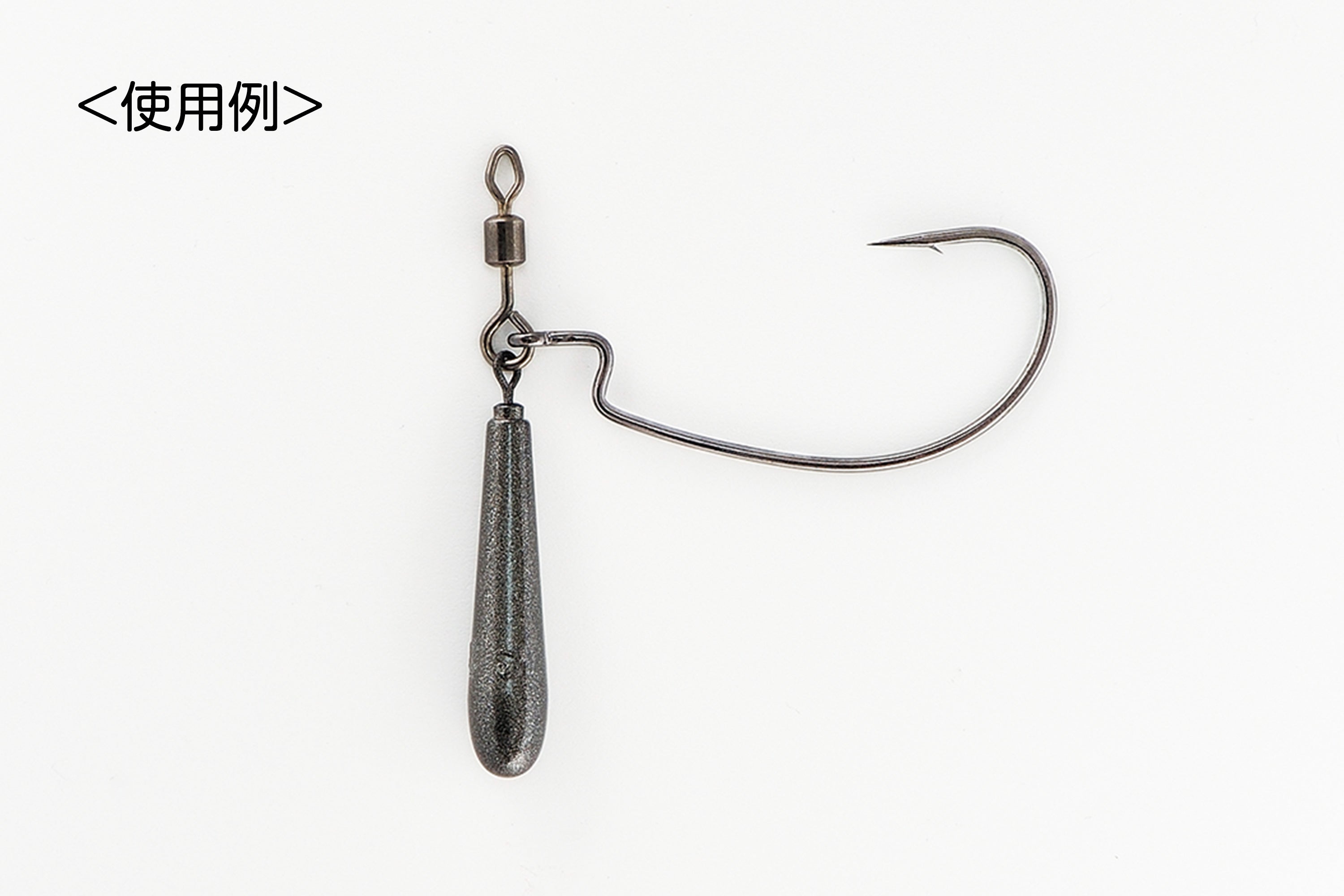Decoy SN-7 Open Swivel