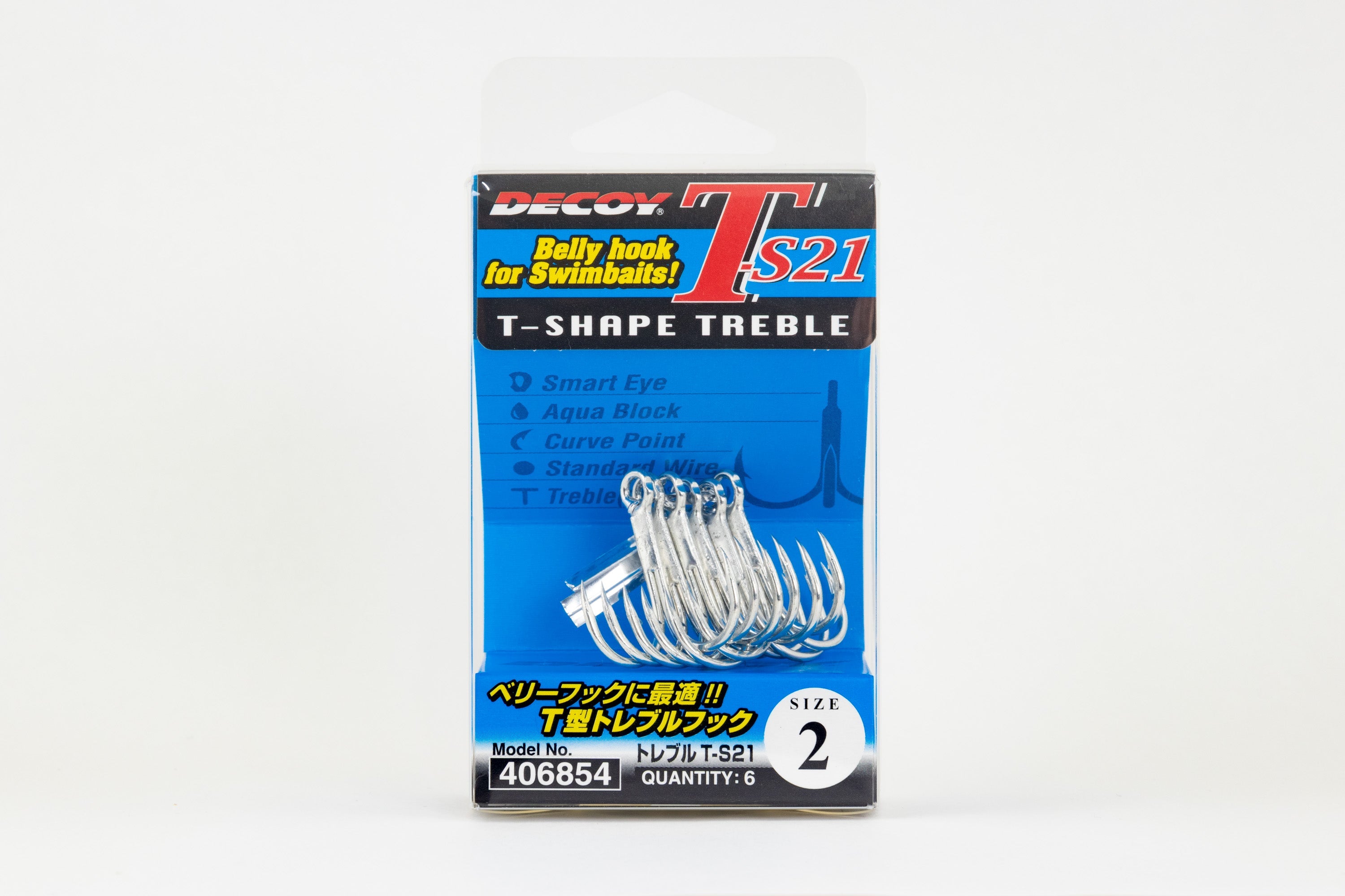 Decoy Treble T-S21