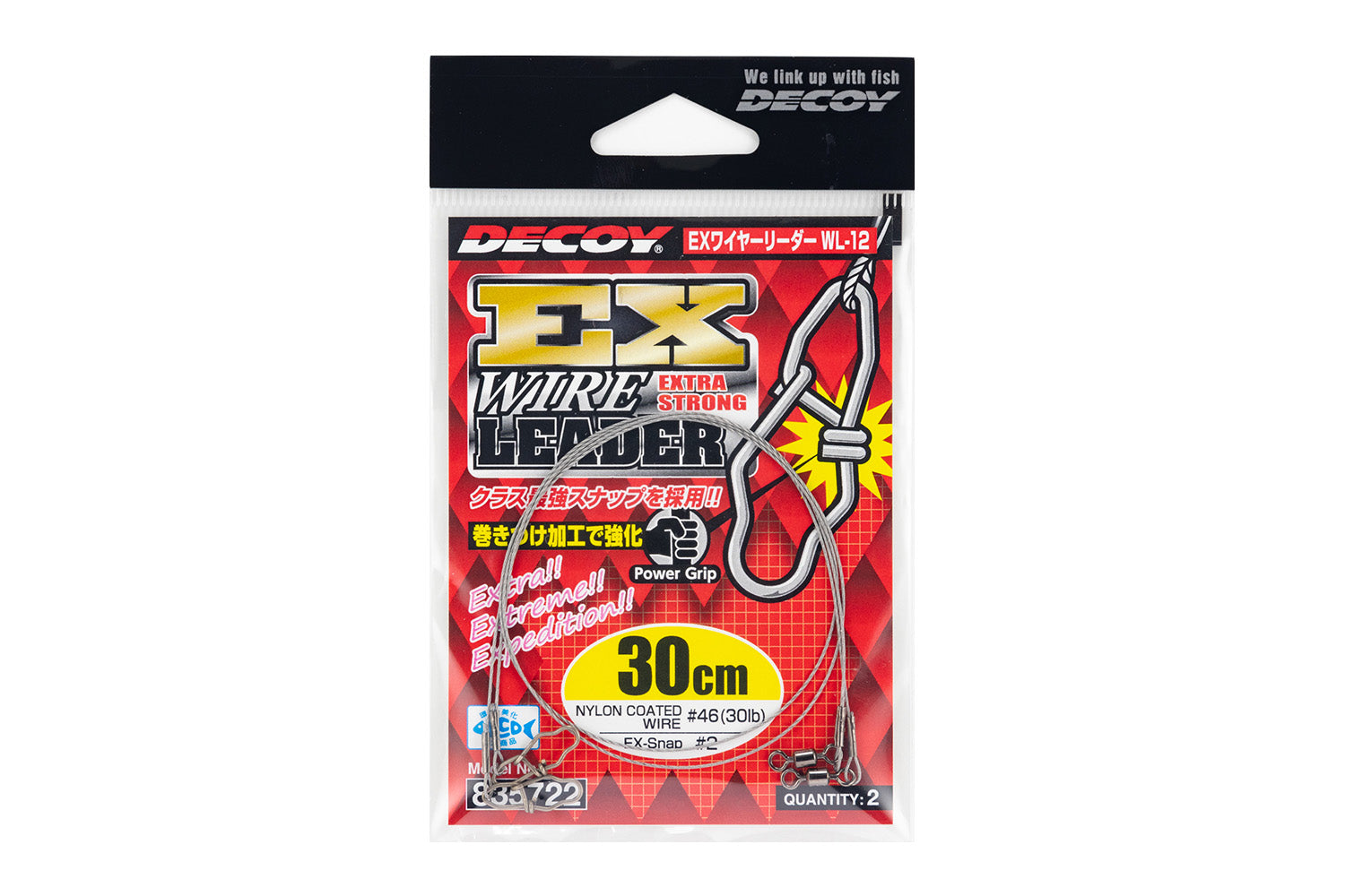 Decoy WL-12 EX Wire Leader